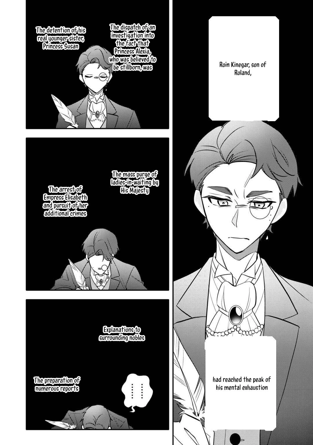 Reincarnated Princess Loved by the Cold Emperor. Chapter 7 Page 2